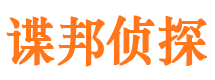 咸阳寻人公司